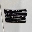 []2022年上海吉集1380加工中心发那科OI-MFPlus系统，BT5.